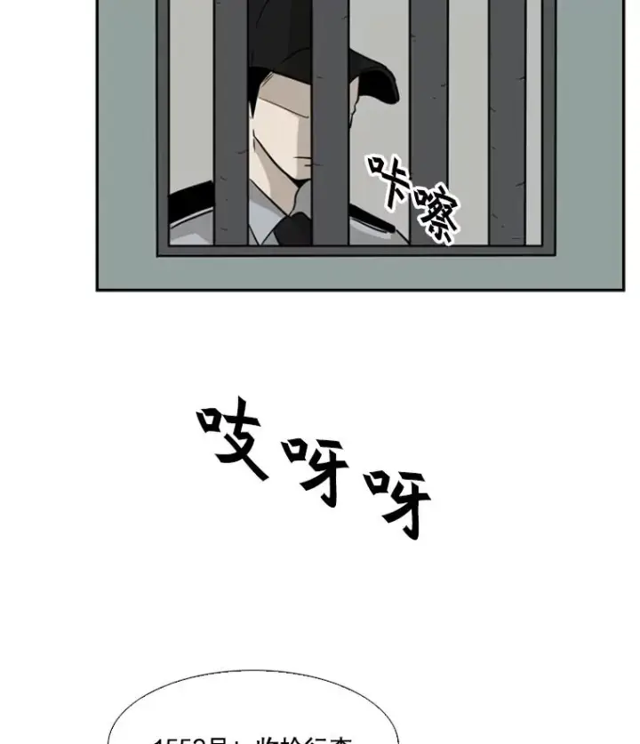《鲨鱼》11.履行约定图88