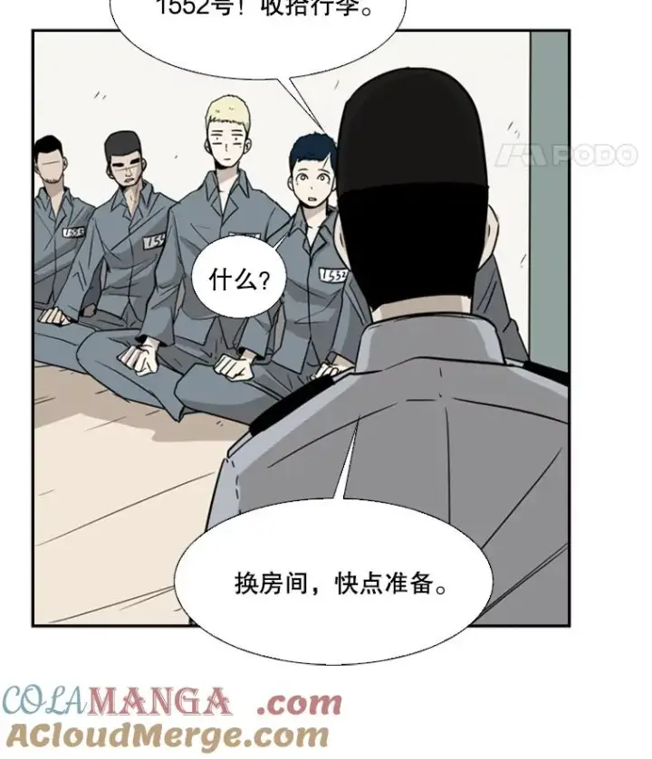 《鲨鱼》11.履行约定图89