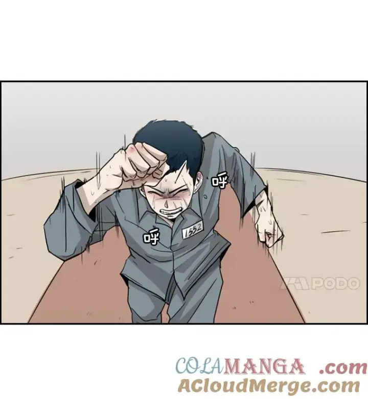 《鲨鱼》11.履行约定图9