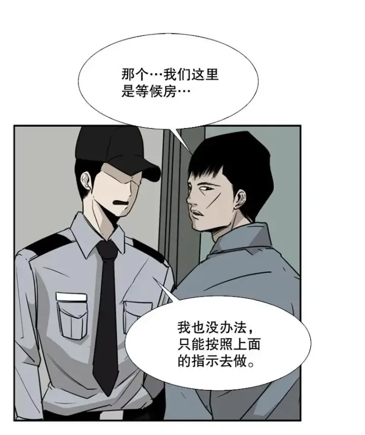 《鲨鱼》11.履行约定图90