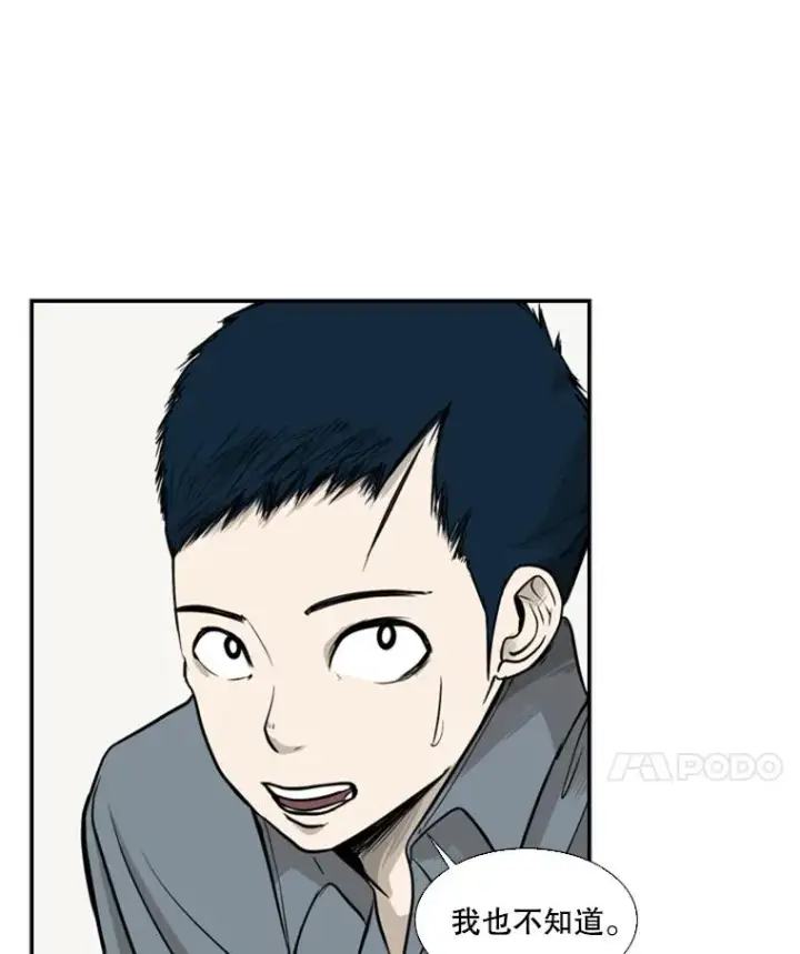 《鲨鱼》11.履行约定图92