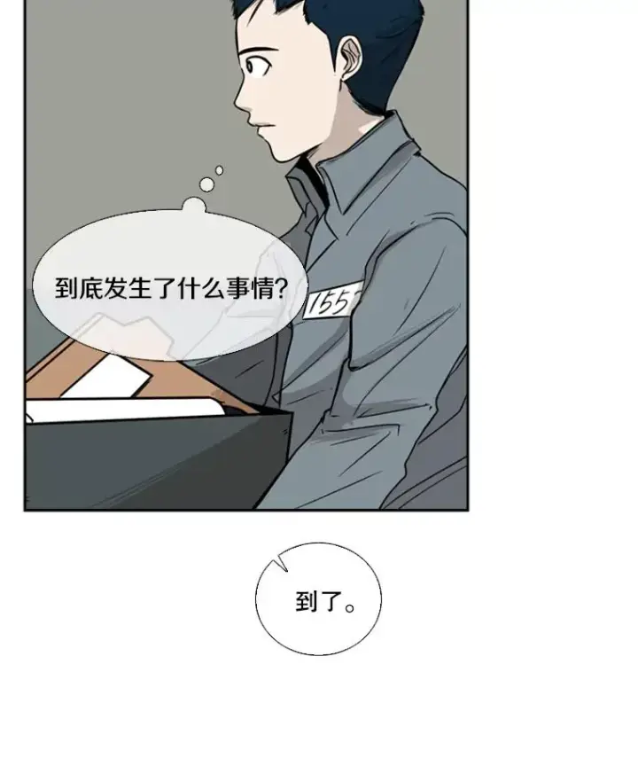 《鲨鱼》11.履行约定图95