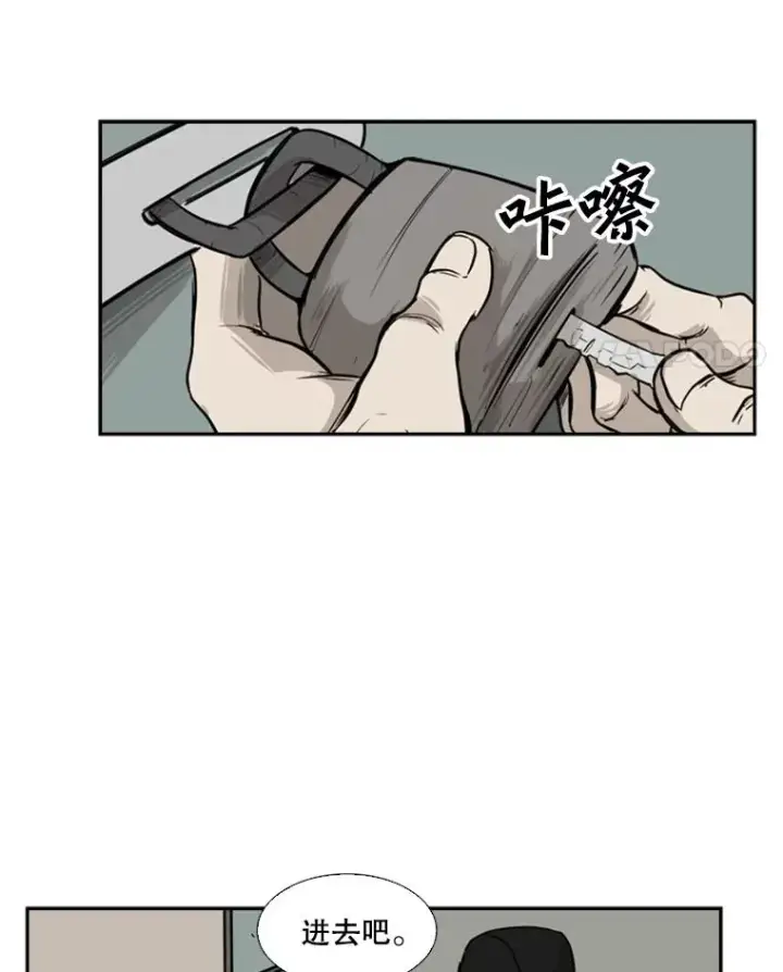 《鲨鱼》11.履行约定图96