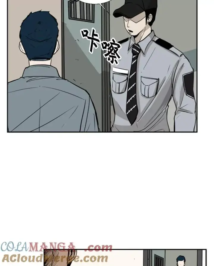 《鲨鱼》11.履行约定图97