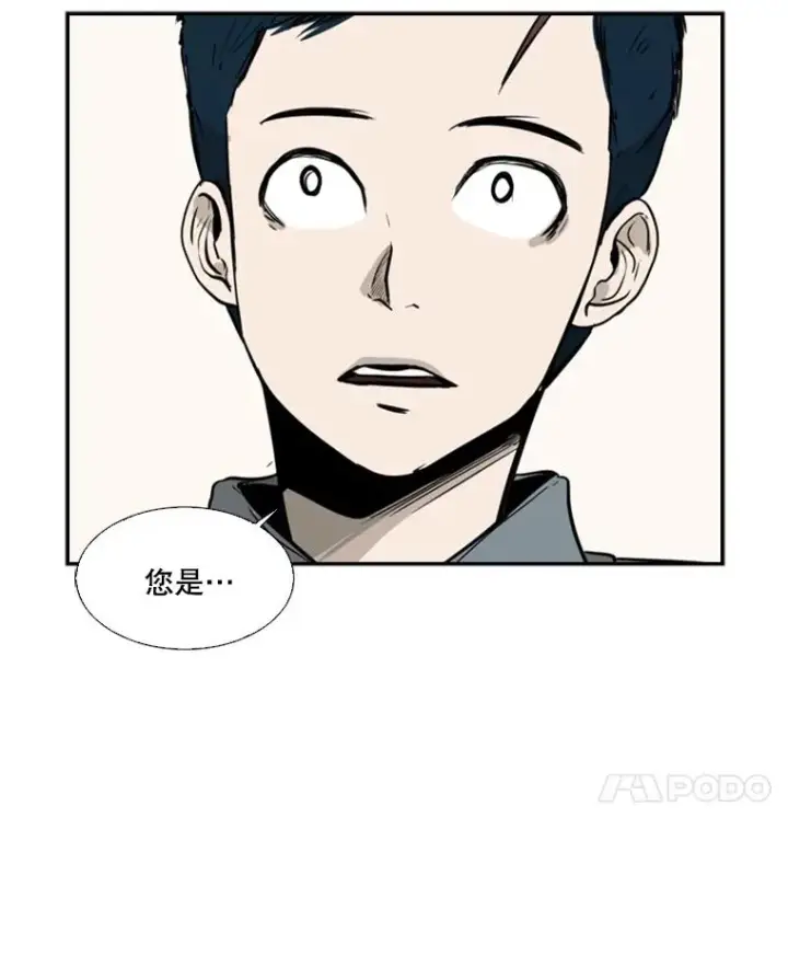 《鲨鱼》11.履行约定图99