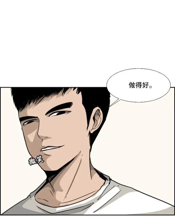 《鲨鱼》12.第一步图100