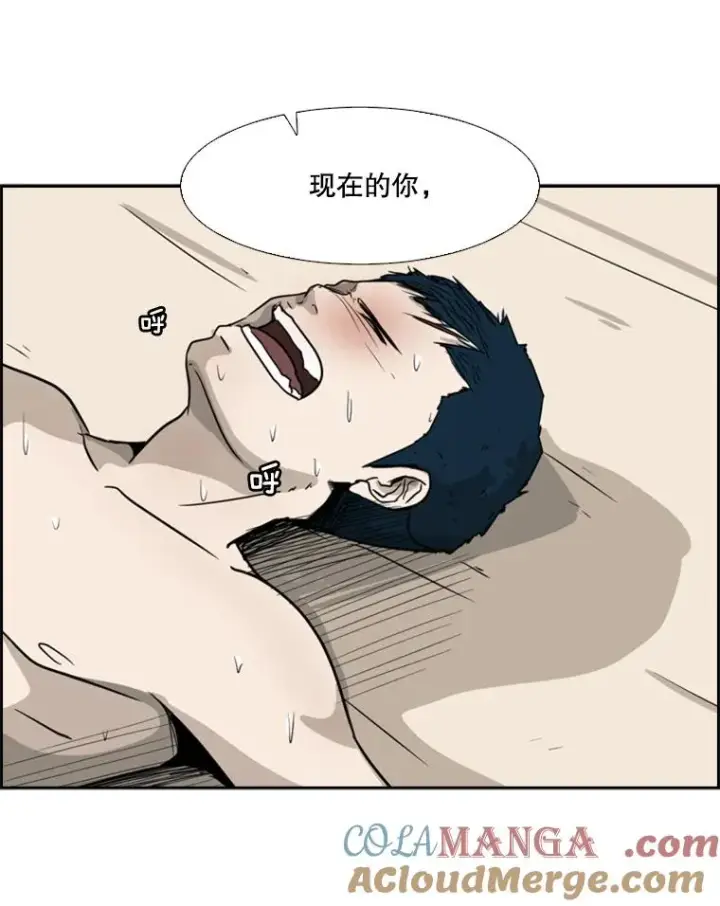 《鲨鱼》12.第一步图101