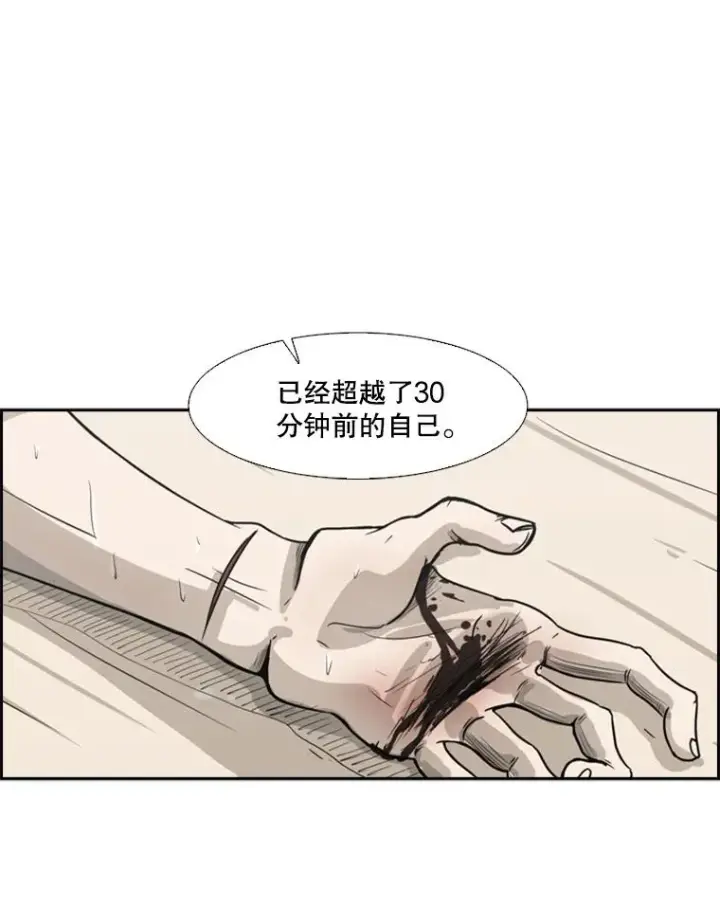 《鲨鱼》12.第一步图102