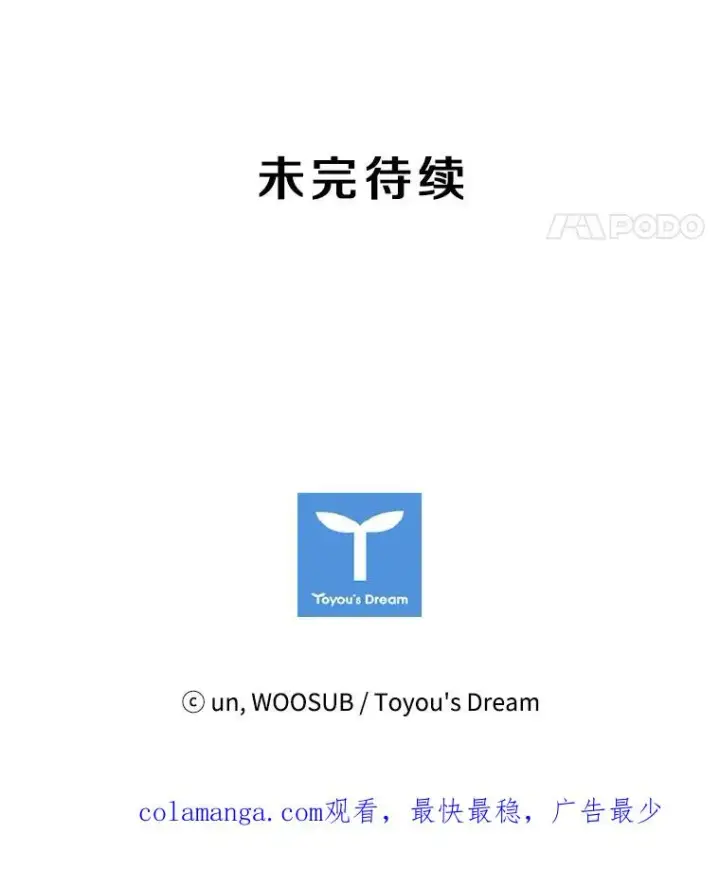 《鲨鱼》12.第一步图103