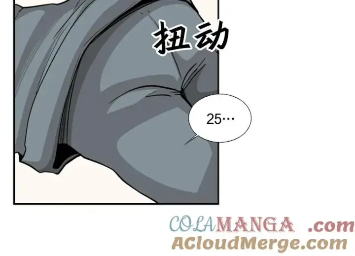 《鲨鱼》12.第一步图13