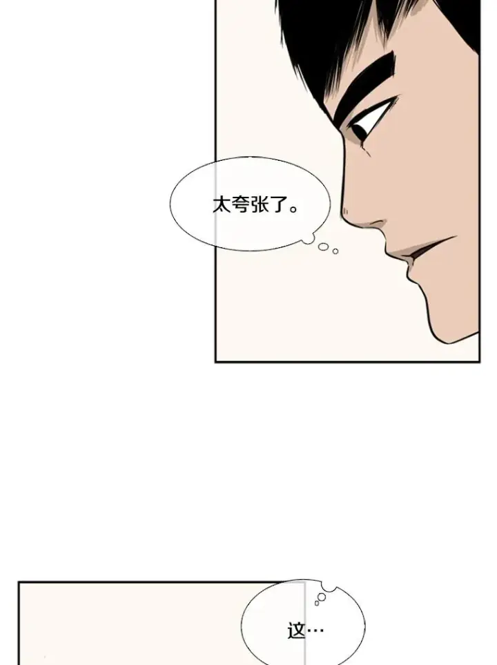 《鲨鱼》12.第一步图15
