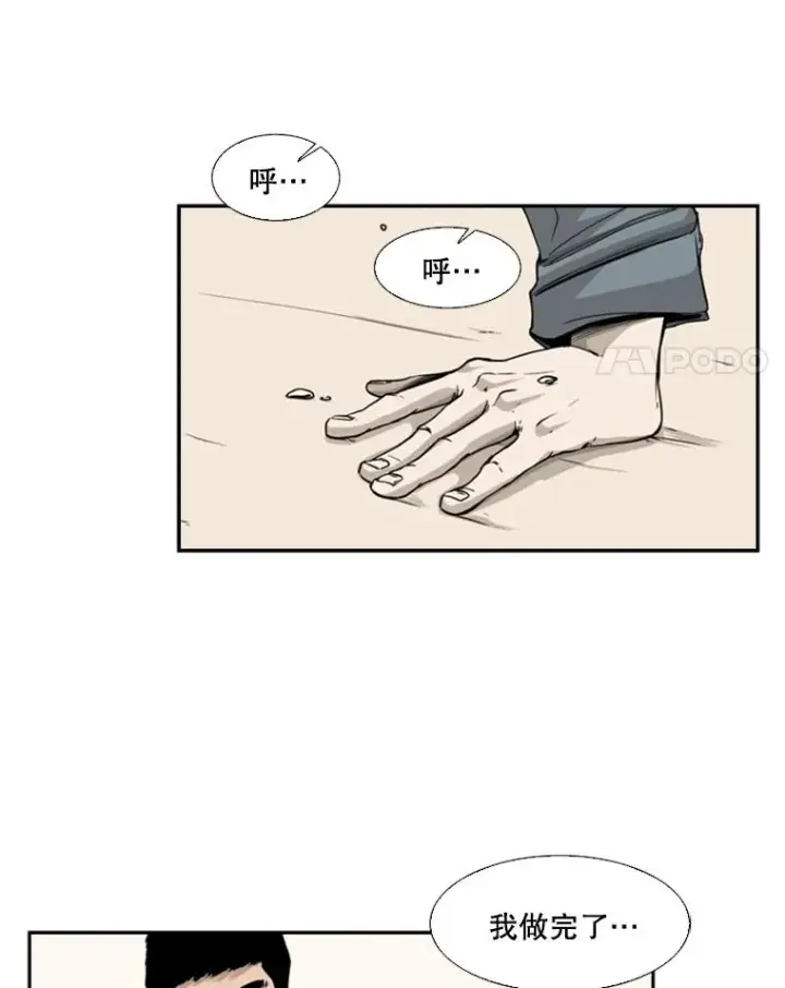《鲨鱼》12.第一步图19