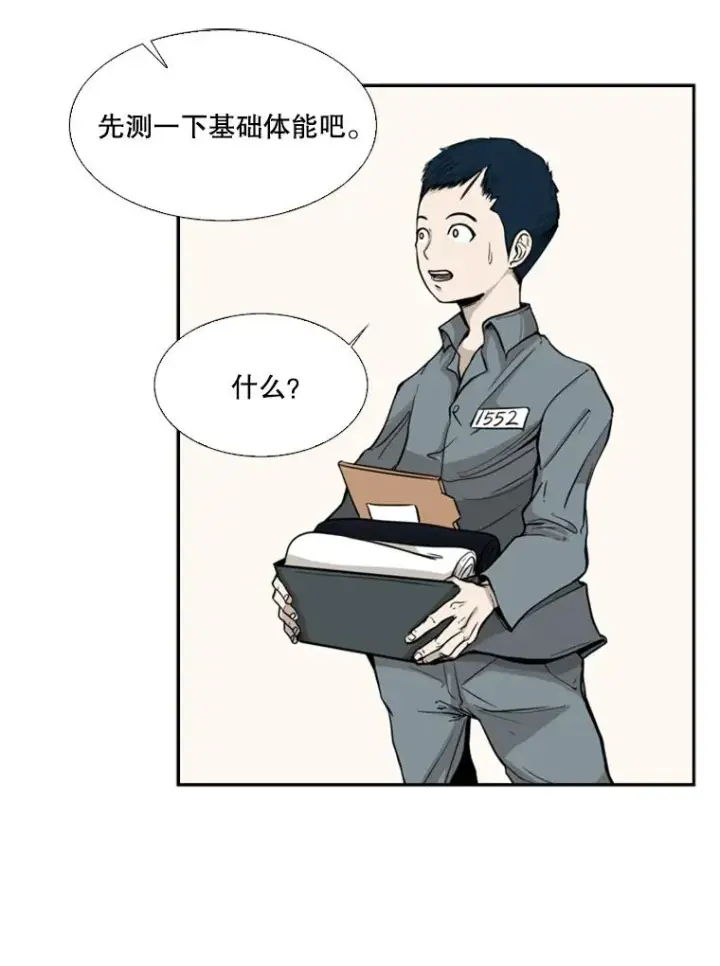 《鲨鱼》12.第一步图2