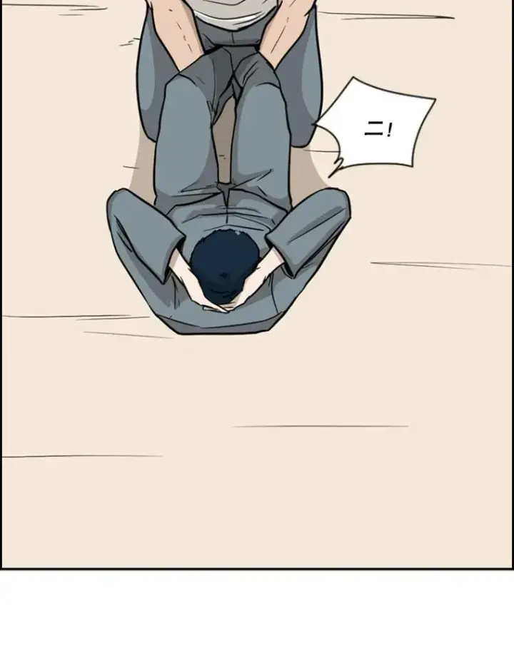 《鲨鱼》12.第一步图24