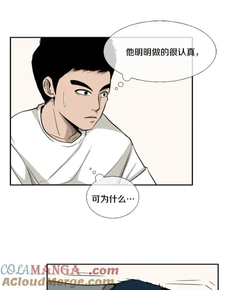 《鲨鱼》12.第一步图25