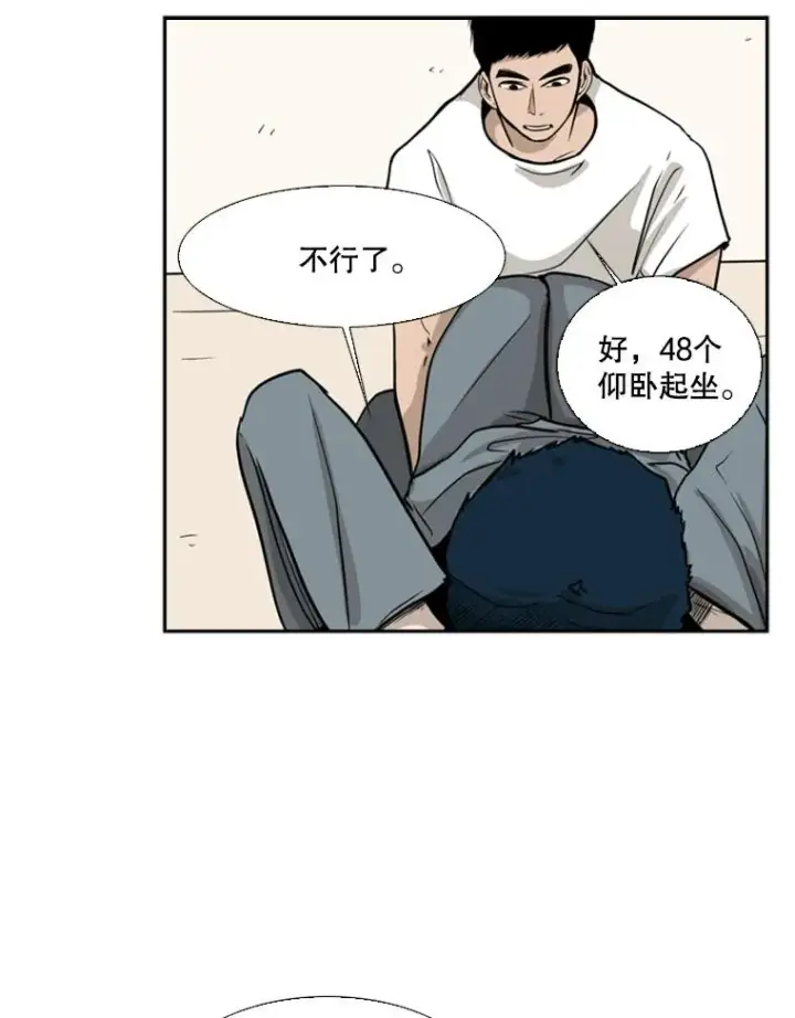 《鲨鱼》12.第一步图28