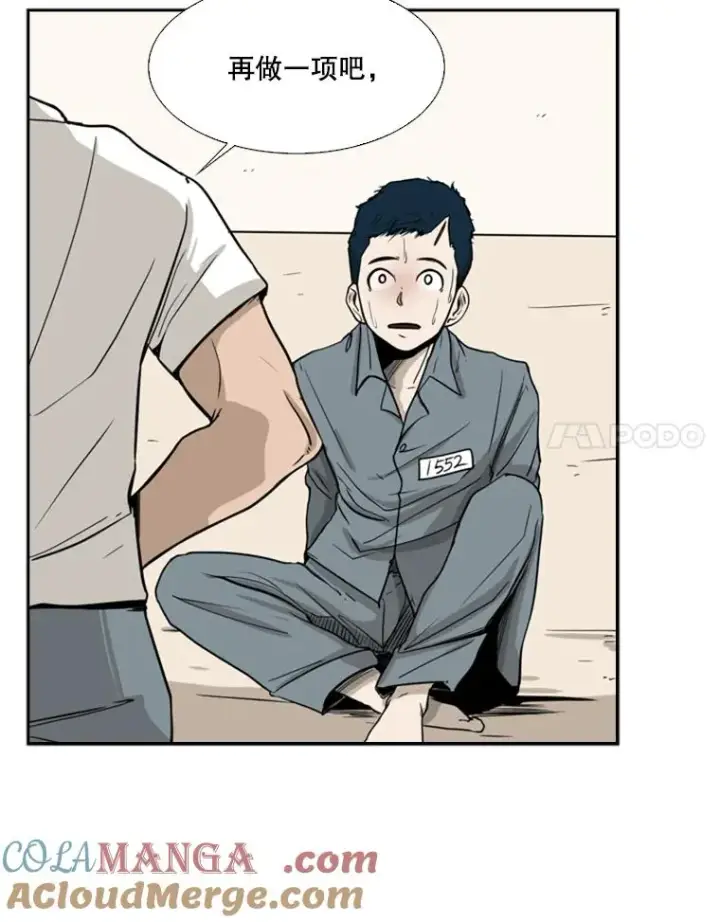 《鲨鱼》12.第一步图29