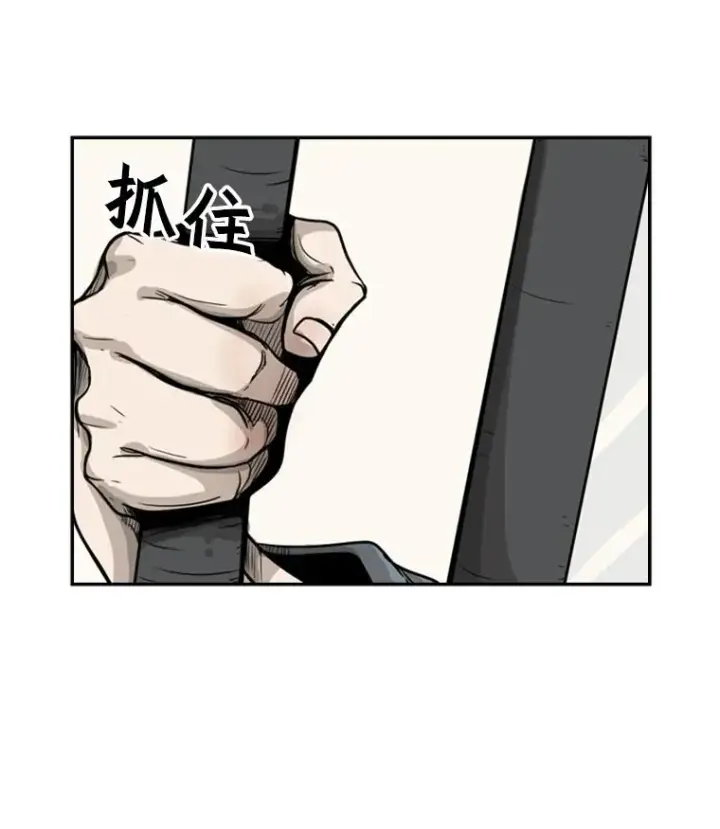 《鲨鱼》12.第一步图31