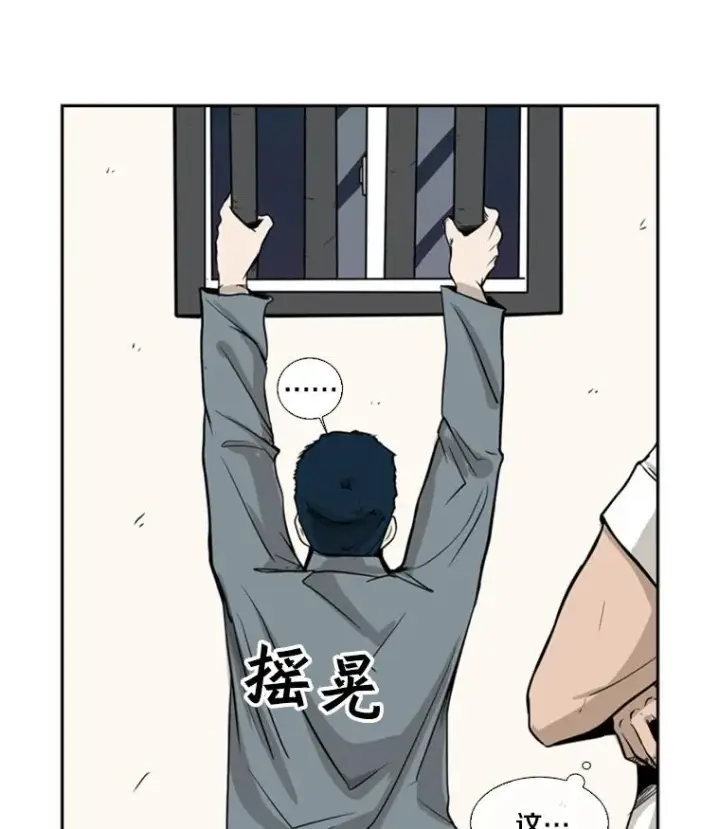 《鲨鱼》12.第一步图32