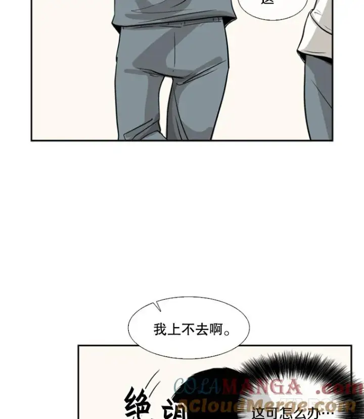 《鲨鱼》12.第一步图33