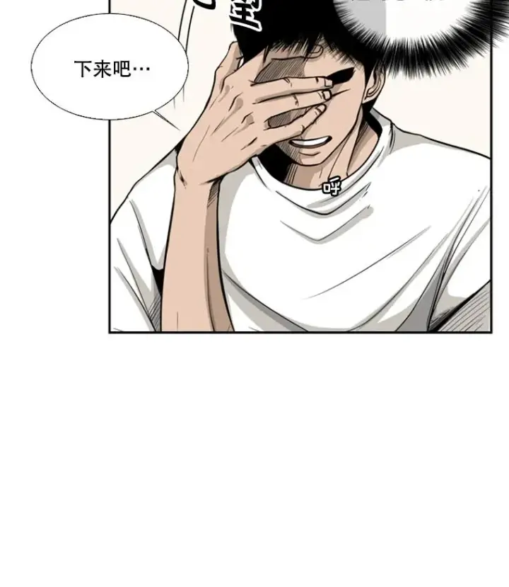 《鲨鱼》12.第一步图34