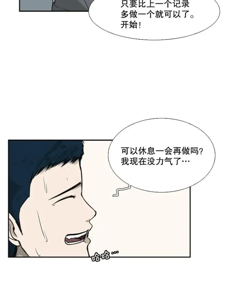 《鲨鱼》12.第一步图39