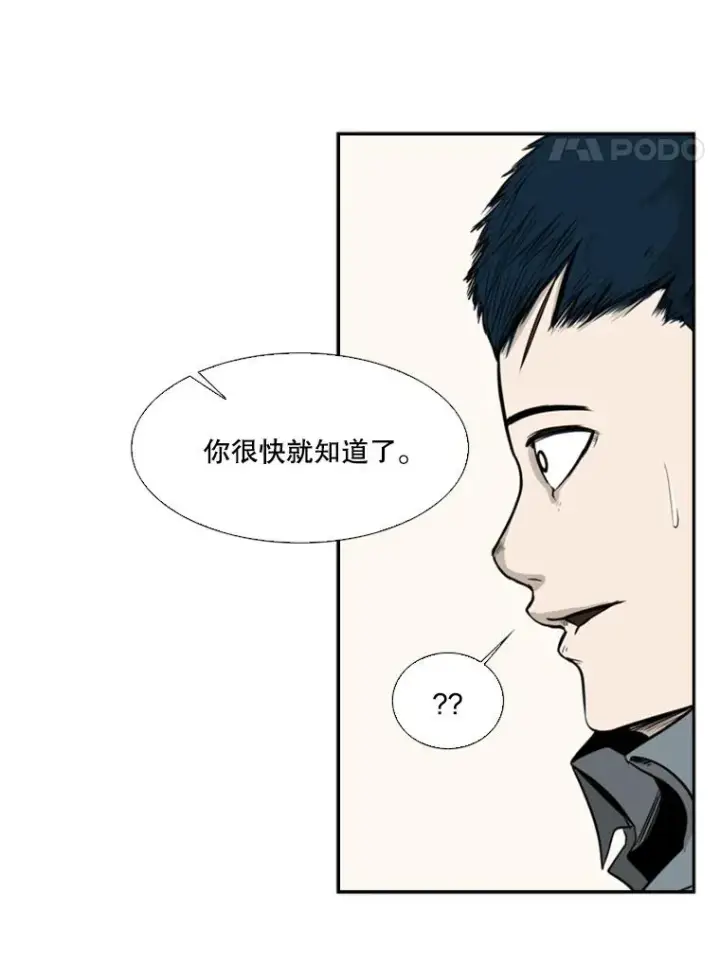 《鲨鱼》12.第一步图4