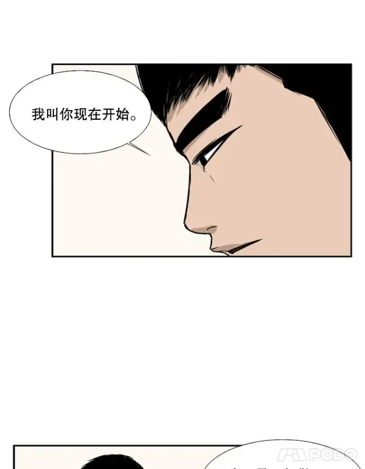 《鲨鱼》12.第一步图40