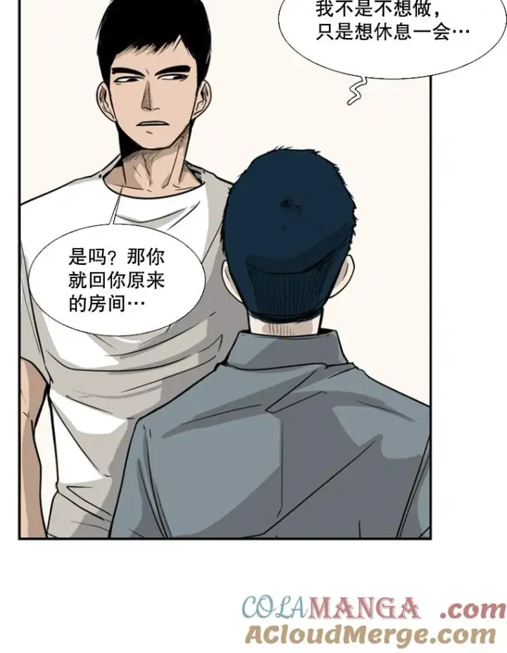 《鲨鱼》12.第一步图41