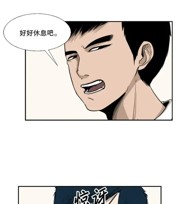 《鲨鱼》12.第一步图42