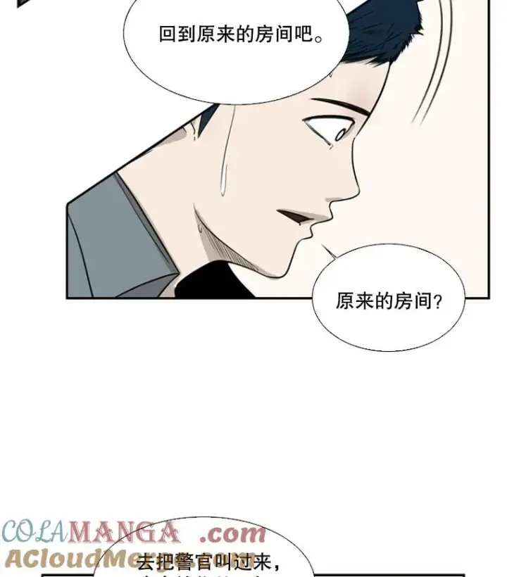《鲨鱼》12.第一步图45