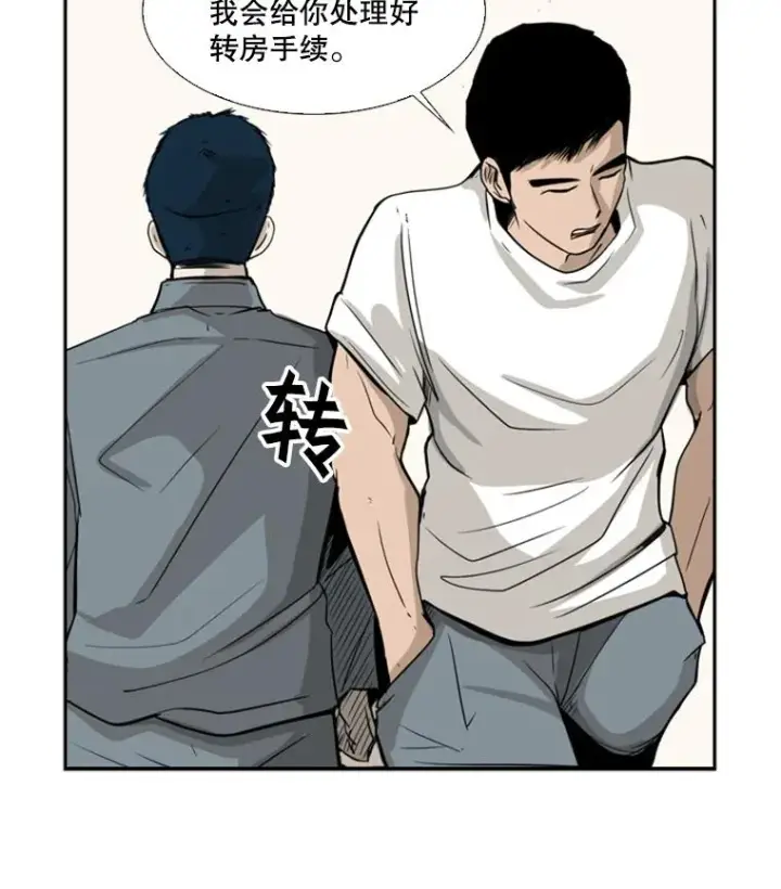 《鲨鱼》12.第一步图46