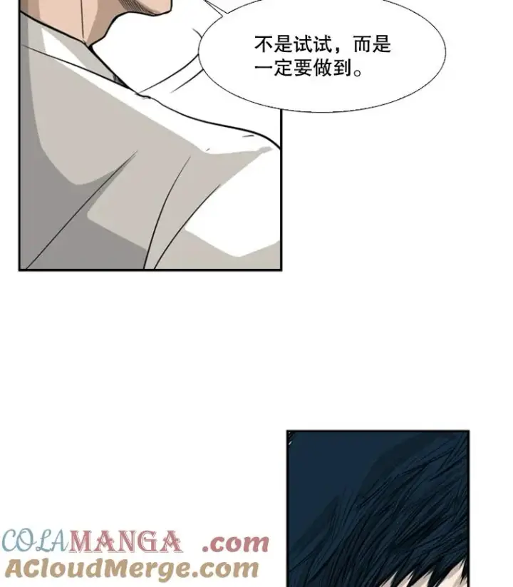《鲨鱼》12.第一步图49