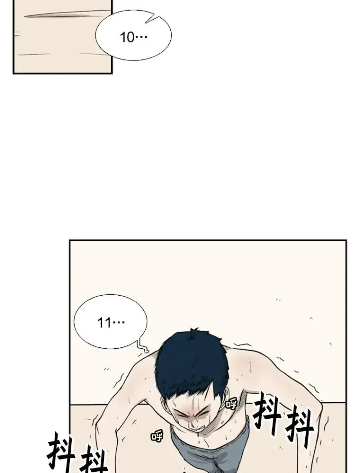 《鲨鱼》12.第一步图52
