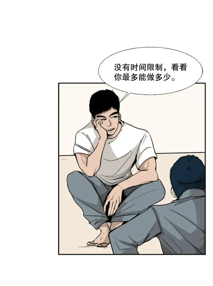 《鲨鱼》12.第一步图6