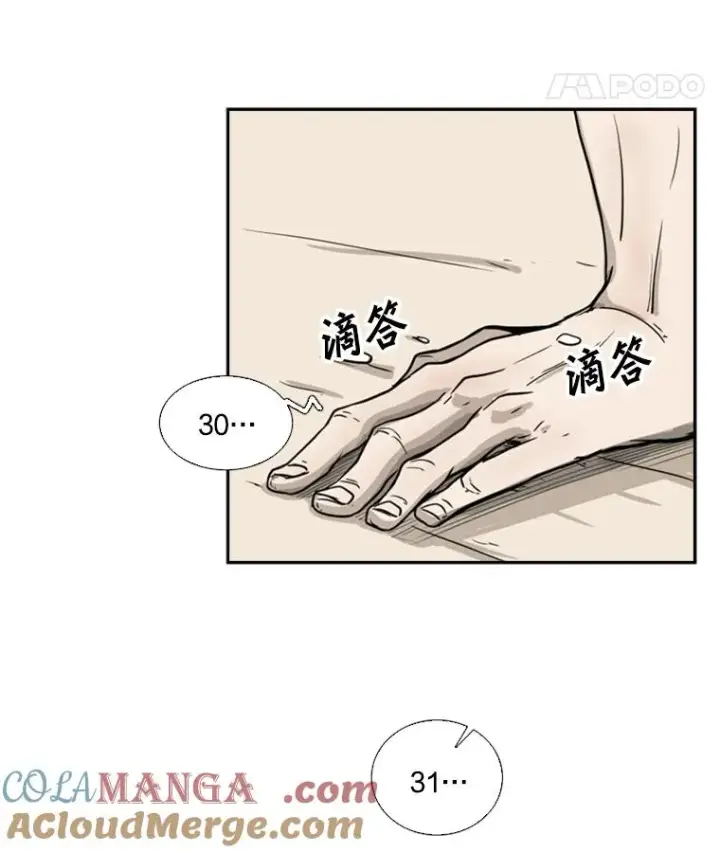 《鲨鱼》12.第一步图61