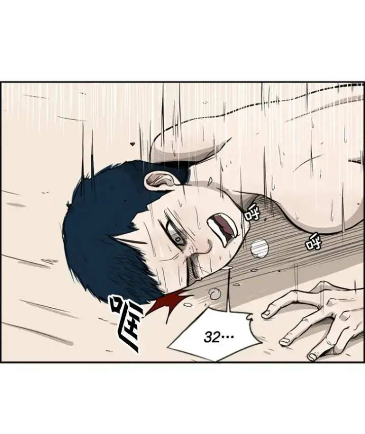 《鲨鱼》12.第一步图62