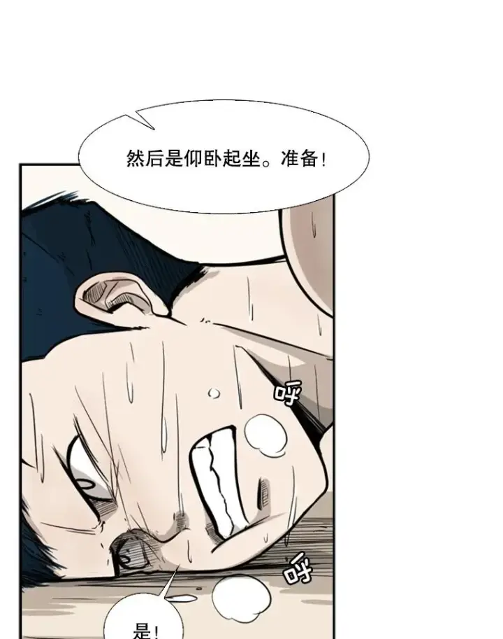 《鲨鱼》12.第一步图63