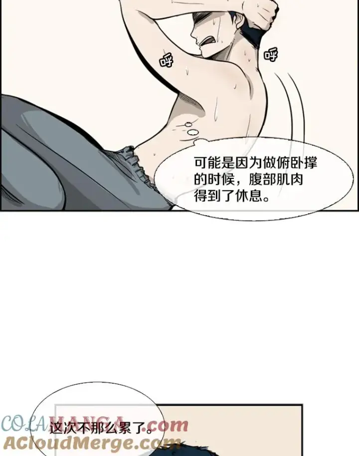 《鲨鱼》12.第一步图65