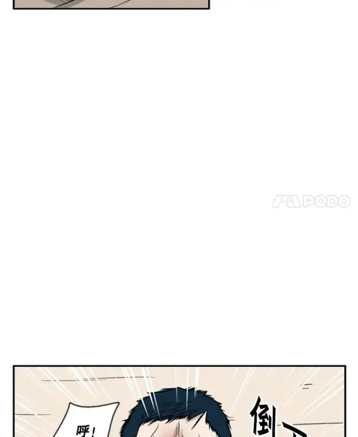 《鲨鱼》12.第一步图71