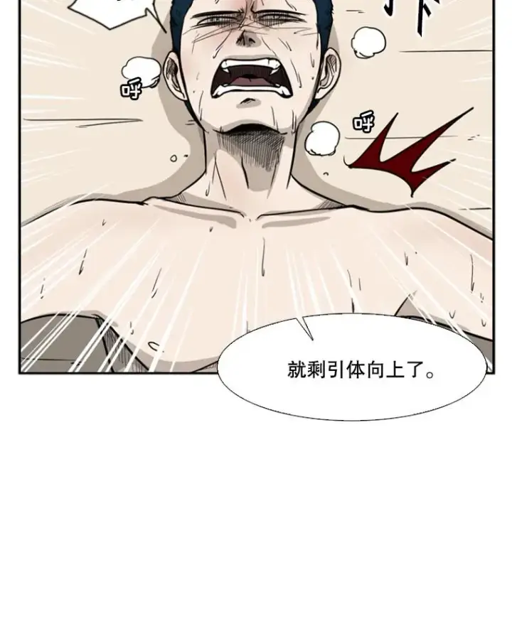 《鲨鱼》12.第一步图72