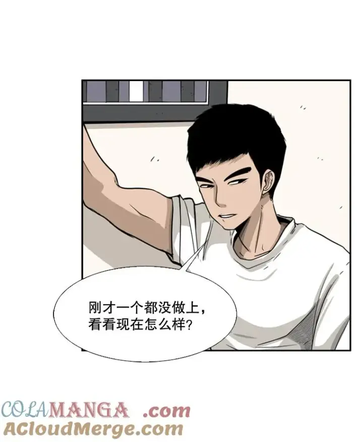 《鲨鱼》12.第一步图73