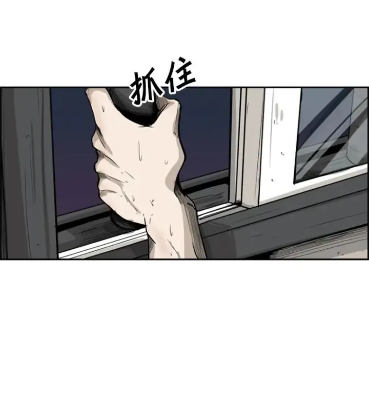 《鲨鱼》12.第一步图74