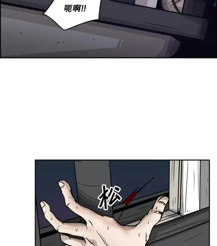《鲨鱼》12.第一步图76