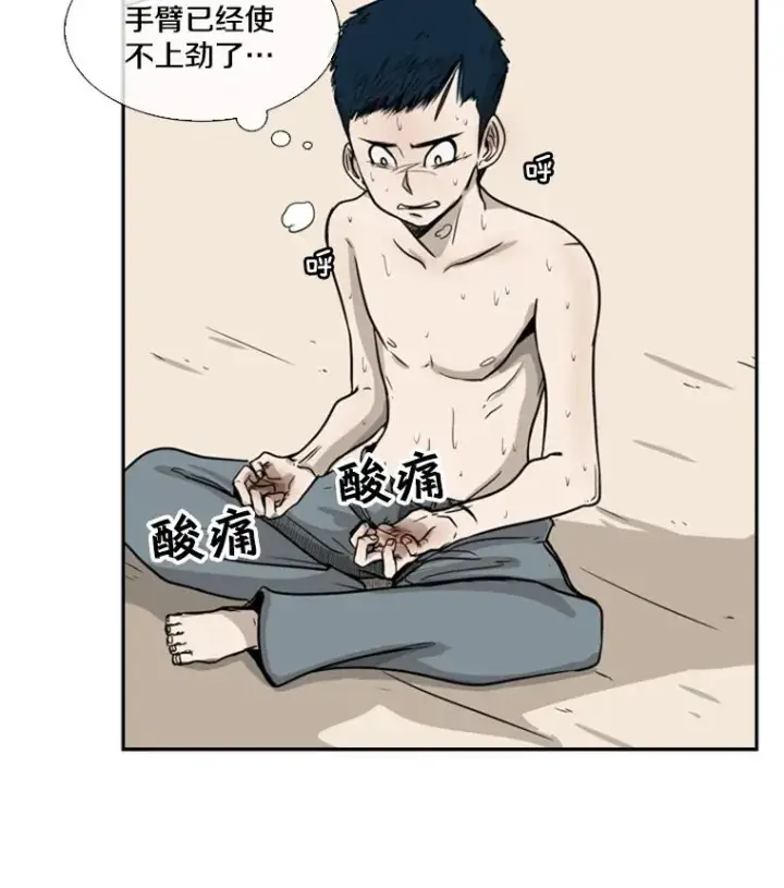 《鲨鱼》12.第一步图79