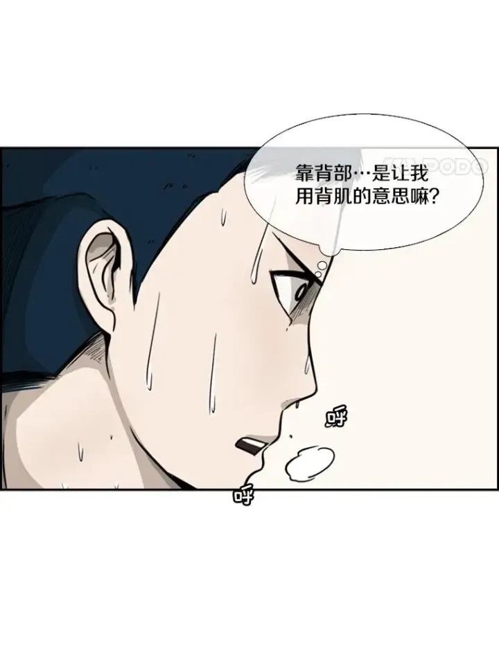 《鲨鱼》12.第一步图82