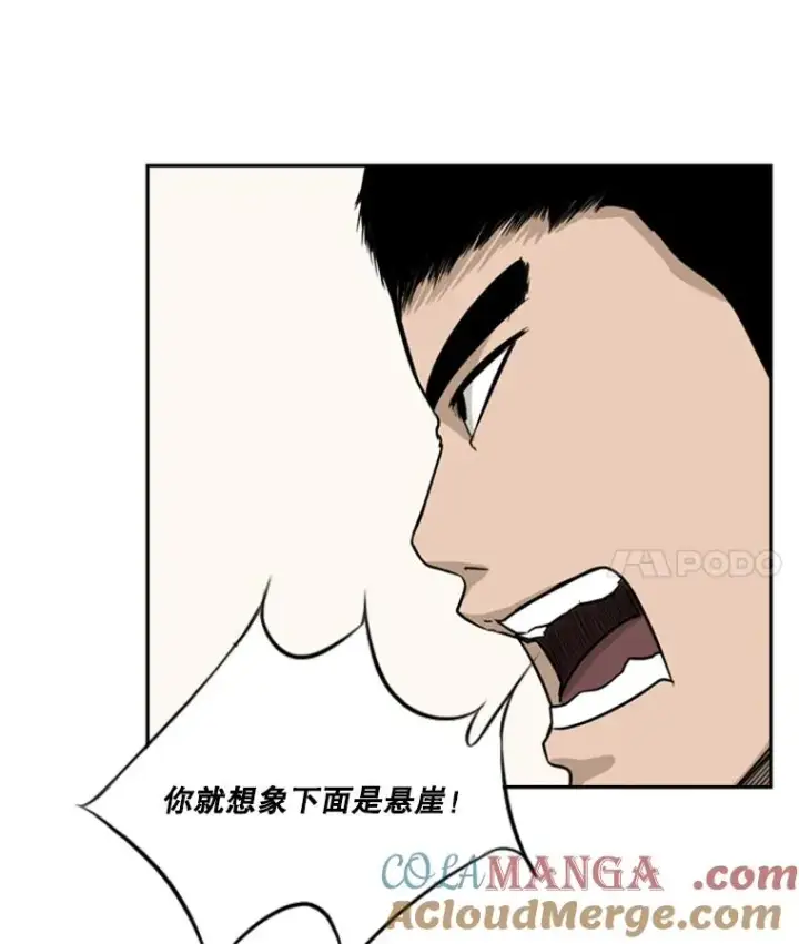 《鲨鱼》12.第一步图85