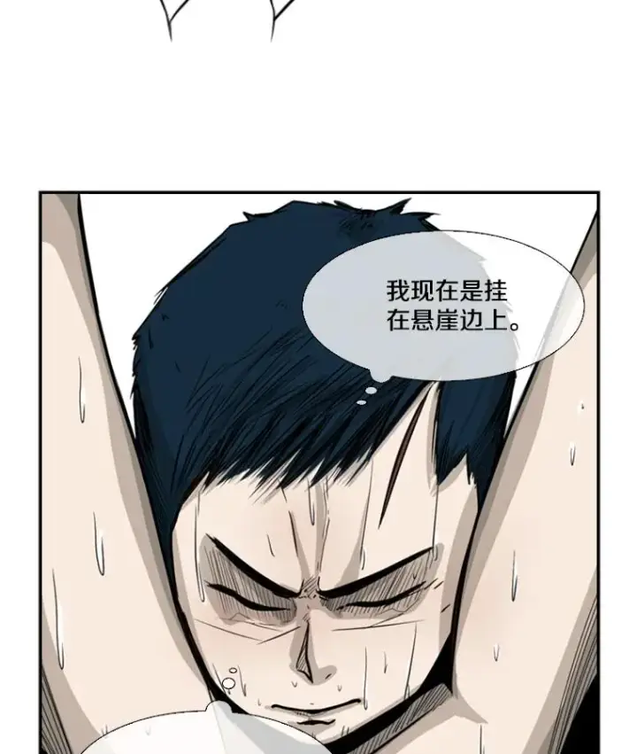 《鲨鱼》12.第一步图86