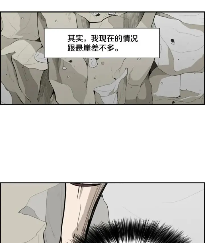 《鲨鱼》12.第一步图88