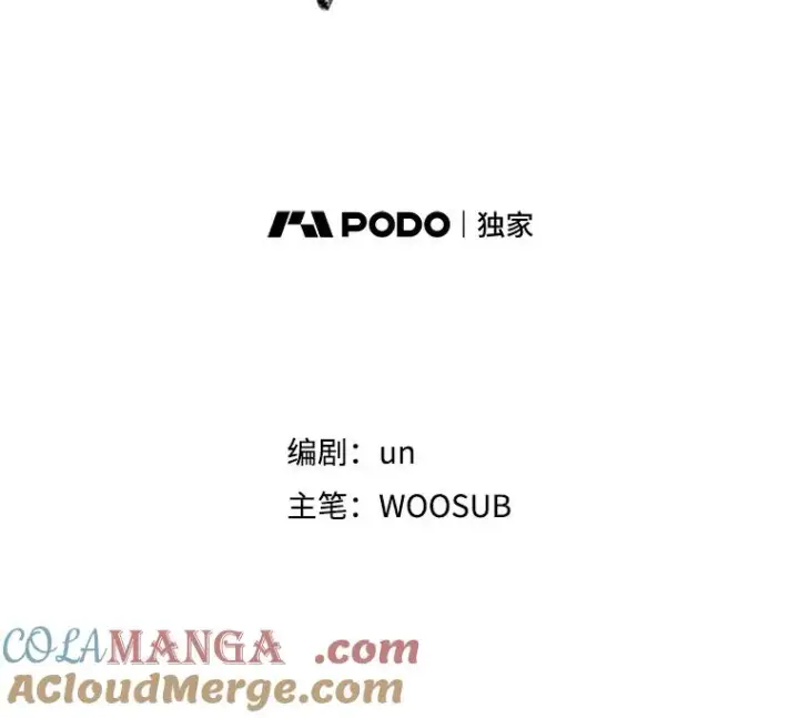 《鲨鱼》12.第一步图9